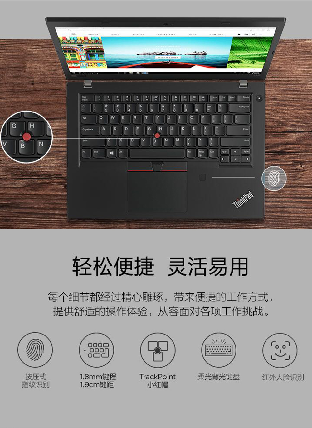 thinkpadL470,thinkpadl480 联想(lenovo)thinkpad l470 14英寸商务笔记本 i5-7200 4g 500g 2g独